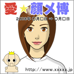 イベントサンプル